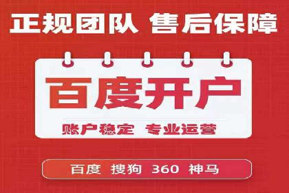 百度SEM代运营案例解析：揭秘高转化率策略